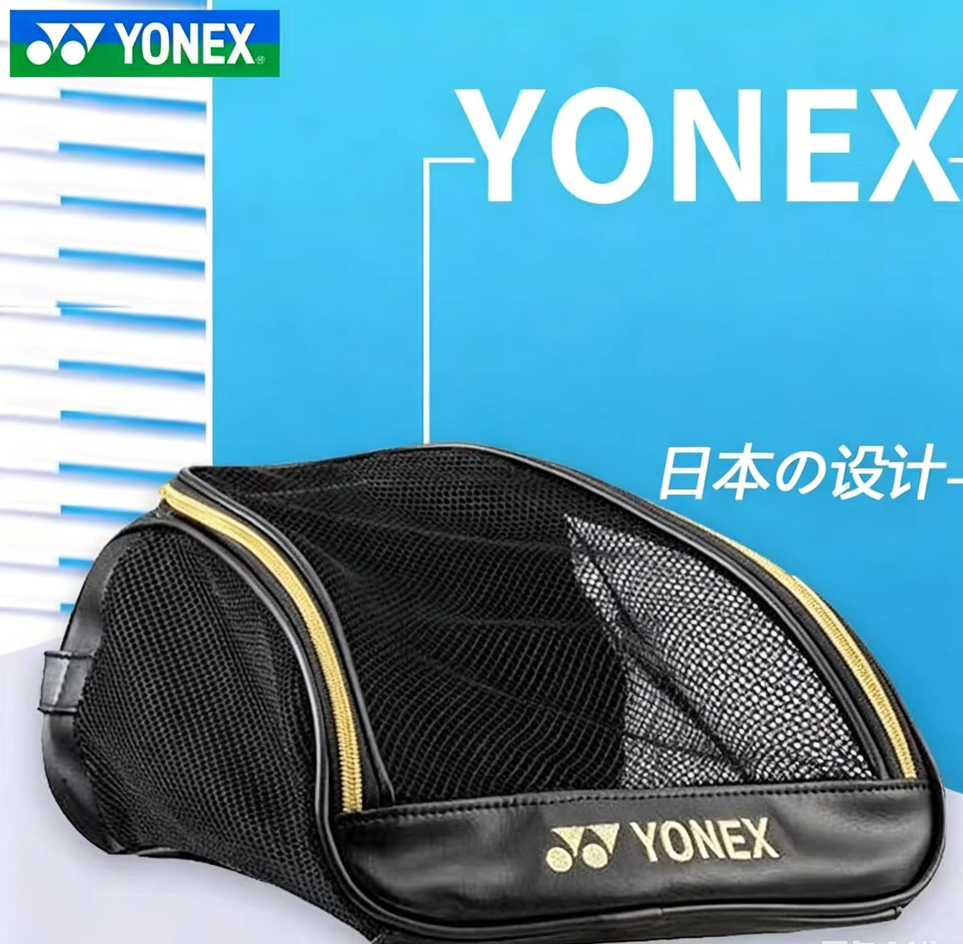 Badminton Net - Bolsa de sapatos respirável em malha