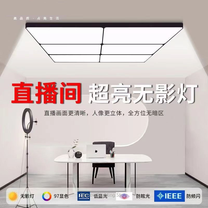 Badminton Live Streaming - Luz LED Brilhante para Transmissão ao